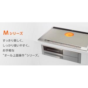 三菱 ビルトイン型 IHクッキングヒーター ダ...の詳細画像2