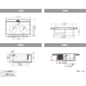三菱 ビルトイン型 IHクッキングヒーター ダ...の詳細画像3