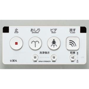 INAX（イナックス） 【CWA-112】リクシル シャワートイレ 大型壁