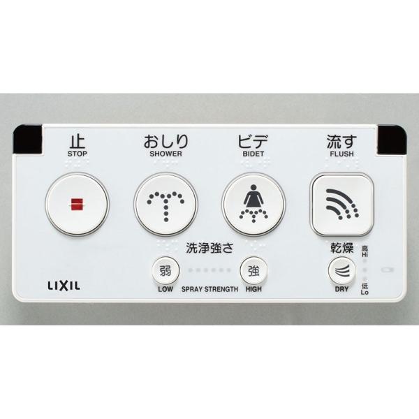 CWA-112　シャワートイレ用大型壁リモコン(電池式) （LIXIL・INAX）