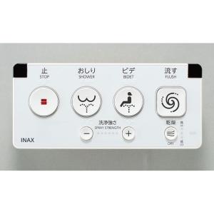 LIXIL（リクシル） LIXIL(INAX) シャワートイレDT-5823用リモコン 354
