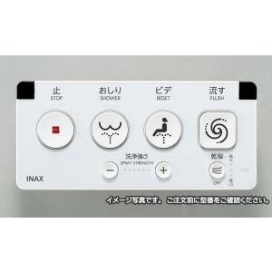 LIXIL 354-1728A-SET ニューパッソ CW-EA23タイプ用壁リモコン