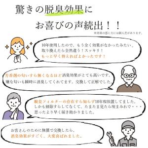【大掃除の交換・におい対策に!】CWA-29 ...の詳細画像1