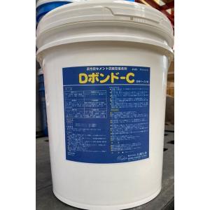 タカラスタンダード EMCS-1 小型電気温水器 メインコントローラ