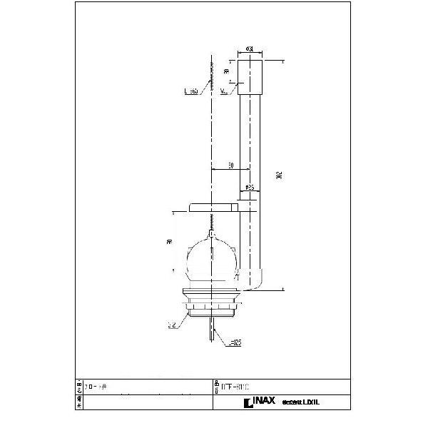 LIXIL(INAX) 密結サイホンロータンク用フロート弁（防露用） DTF-811C