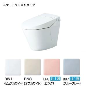 LIXIL（リクシル） LIXIL(INAX) シャワートイレ リモコン サティス DV