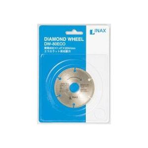 LIXIL(INAX) タイル用ダイヤモンドホイール(10枚 箱入り) DW-105F