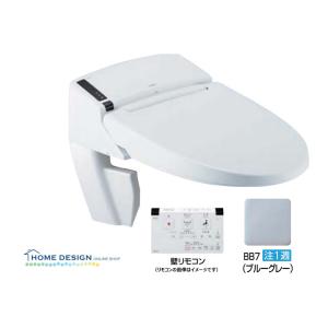 LIXIL（リクシル） LIXIL(INAX) リフレッシュシャワートイレ タンク