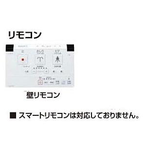 LIXIL(INAX) リフレッシュ シャワー...の詳細画像1