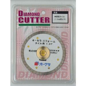 LIXIL(INAX) タイル用ダイヤモンドホイール DW-105F : ホーム