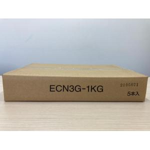 ECN3G-1KG+KKM-3MM(5本セット...の詳細画像1