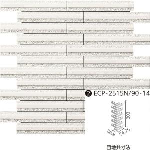 LIXIL(INAX) エコカラットプラス グラナス ライン 90°曲ネット張り ECP-2515N/90-14/GLN1[ケース]｜home-design