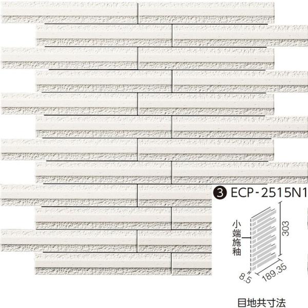 LIXIL(INAX) エコカラットプラス グラナス ライン 25×151角片面小端施釉(短辺)ネッ...