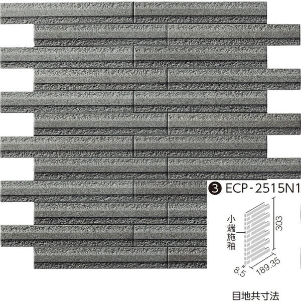 LIXIL(INAX) エコカラットプラス グラナス ライン 25×151角片面小端施釉(短辺)ネッ...