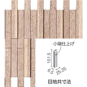 エコカラットプラス　和細工（わざいく）　ECP-2515T/WZK2（胡桃染：くるみぞめ）［枚］　25×151角片面小端仕上げ（長辺）  屋内壁タイル｜home-design