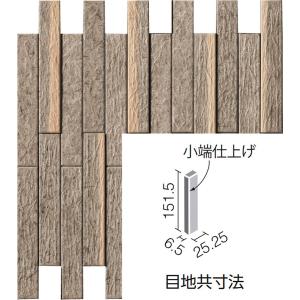 エコカラットプラス　和細工（わざいく）　ECP-2515T/WZK3（薄墨：うすずみ）［ケース］　25×151角片面小端仕上げ（長辺）   屋内壁タイル｜home-design