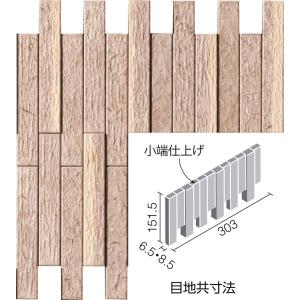 エコカラット エコカラットプラス 和細工（わざいく） ECP-2515NET