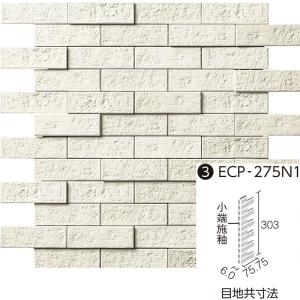 エコカラット LIXIL(INAX) エコカラットプラス ランド〈土もの調〉 25