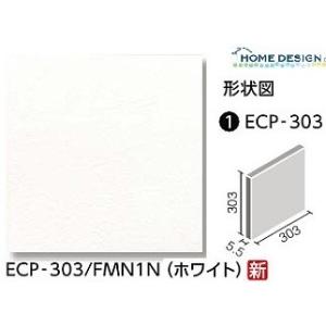 LIXIL(INAX) エコカラットプラス  フェミーナ 303角平[枚] ECP-303/FMN1...