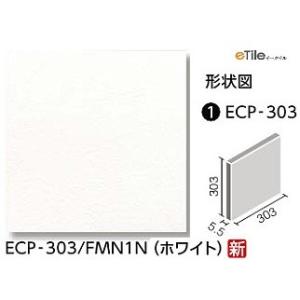 LIXIL(INAX) エコカラットプラス  フェミーナ 303角平 ECP-303/FMN1N[ケ...