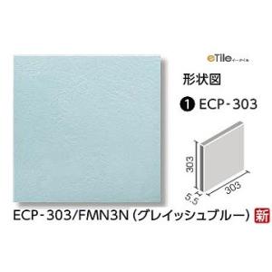LIXIL(INAX) エコカラットプラス  フェミーナ 303角平 ECP-303/FMN3N[ケ...