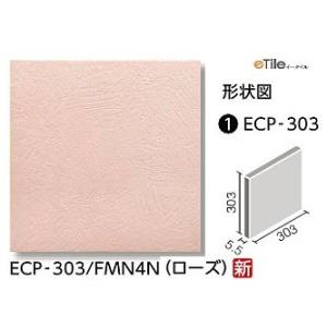 LIXIL(INAX) エコカラットプラス  フェミーナ 303角平 ECP-303/FMN4N[ケ...