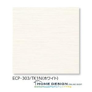 エコカラット LIXIL(INAX) エコカラットプラス たけひご 303角平 ECP