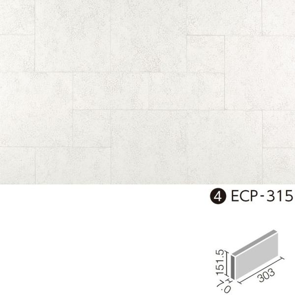 LIXIL(INAX) エコカラットプラス レイヤーミックス 303×151角平 ECP-315/L...
