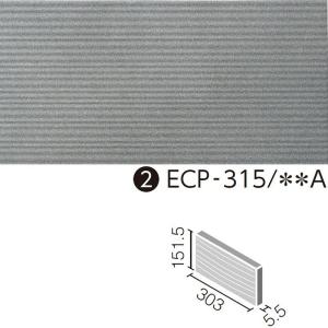 LIXIL(INAX) エコカラットプラス グラナス ラシャ 303×151角調整用平 ECP-315/RAX4A[ケース]｜home-design