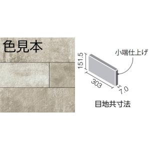 エコカラット エコカラットプラス ラフセメント（フラット） ECP-6151T