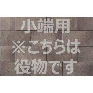 エコカラットプラスつちのは303×151角片面小端仕上げ（短辺） ECP-3151T/TNH3(R)[ケース]｜home-design