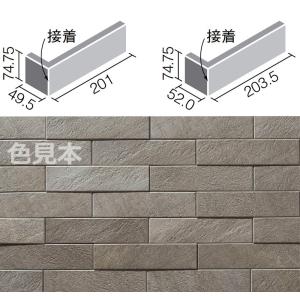 エコカラット LIXIL(INAX) エコカラットプラス ラフクォーツ