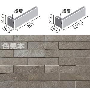 LIXIL(INAX)エコカラットプラス ラフクォーツ (201+50)x75曲(接着) ECP-3751/RTZ3N[バラ]｜home-design