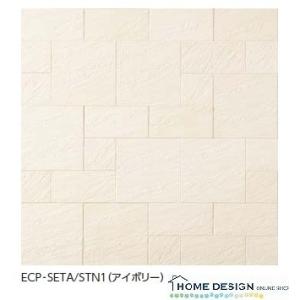 LIXIL(INAX) エコカラットプラス  ストーン2 異形状セット(A) ECP-SETA/ST...