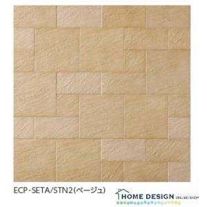 LIXIL(INAX) エコカラットプラス  ストーン2 異形状セット(A)