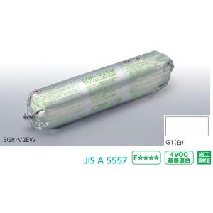 EGR-V2EW/G1（白）　（1本）　ワンパックボーイR-V2EW 　LIXIL（INAX）