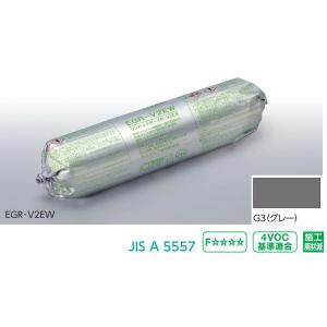 EG-V1LT/G3（グレー） ワンパックボーイV1ライト LIXIL（INAX 