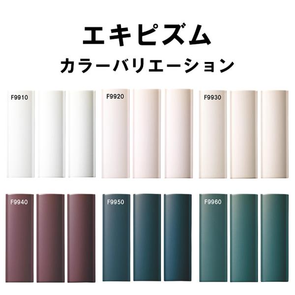 名古屋モザイク エキピズム EKP-色［ケース］ 200×65角凸面