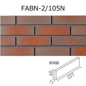 FABN-2/105N〜109N【枚】フェイブ...の詳細画像2