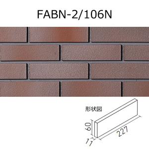 FABN-2/105N〜109N【枚】フェイブ...の詳細画像3