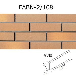 FABN-2/105N〜109N【枚】フェイブ...の詳細画像5