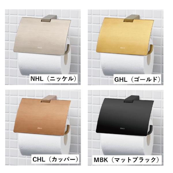 FKF-AB32/色　紙巻器　TFシリーズ　トイレットペーパーホルダー　ステンレス　おしゃれ　シンプ...