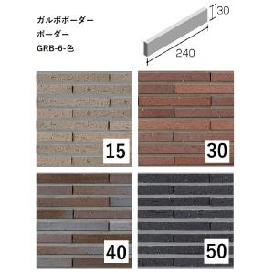 名古屋モザイク 外壁タイル ネーベル 50角凹面 [裏ネット貼り] 14