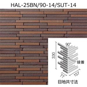LIXIL（リクシル） HAL-25BB/SUT-15［ケース］ 寂雅楽II（さびうた