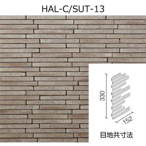 LIXIL】リクシル 外装壁 HAL-25BN/SUT-15 3箱セット