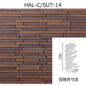 LIXIL（リクシル） HAL-25BB/SUT-15［ケース］ 寂雅楽II（さびうた