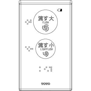LIXIL トイレリモコン LIXIL（リクシル） 354-1382A-SET LIXIL(INAX) シャワートイレ