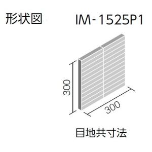 IM-1525P1/BYA-3[シート] イン...の詳細画像1