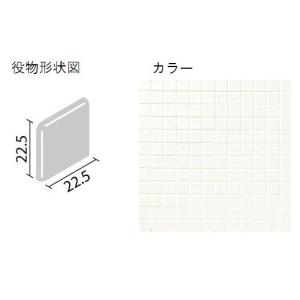 LIXIL(INAX) インテリアモザイク ニュアンス 25mm角両面取 IM-2565/NY2H｜home-design