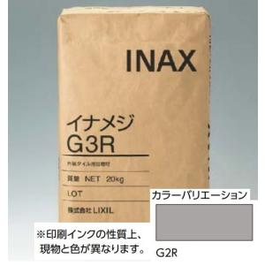 LIXIL(INAX) 外装用目地材 イナメジG2R-20KG(灰)